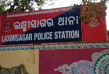 Laxmisagar Police Station